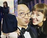 손담비♥이규혁, 꿀 떨어지는 신혼..딱 붙어서 "내 사랑"[스타IN★]