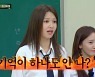 '아형' 소녀시대, 데뷔 15주년 완전체 등장..유쾌 입담 여전[★밤TView]