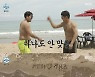 [종합] '나혼산' 기안84X김해준, 삼척 2인조 여행.. 기안84 "사랑이 하고 싶어" 고백