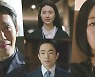 '모범형사2' 버스 노선에서 어긋난 네 번째 사건