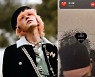 '제니 결별설' 지드래곤, 휴대전화 속 '내 사랑♥' 누구?