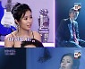[종합] '불후의 명곡' 몽니, 라포엠 2승 누르고 송골매 편 1부 우승