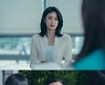 '빅마우스' 윤아, 이종석 교도소 출격 [T-데이]