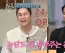 '놀토' 고경표 "신동엽은 꼰대, 술 마시면 주도적"