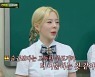 '아는형님' 소녀시대 "초심 못 돌아가, 멤버들 주량 달라져"