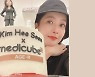 김희선, 변치 않는 여신 미모.. 스태프들에 "사랑하오" 고백까지[리포트:컷]
