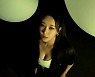 하이량, 데뷔 앨범 수록곡 '그놈은 멋있었다' MV 깜짝 공개