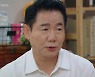 '현재는 아름다워' 박상원, 윤시윤♥배다빈 파혼 막을까 [종합]