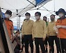 [집중호우] 경기광주 하천 인근서 실종된 남매 수색 닷새째 이어져