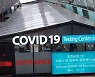 [길따라 멋따라] "김포공항 내렸는데 PCR 검사하러 인천공항에 가야?"