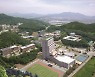 교통대 총장선거 내홍 속 교수회, 총장 직무대행 불신임안 가결