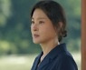 [종합] 윤시윤, ♥배다빈과 파혼 후 정신까지 무너져..박상원, 박인환 파양 결정 ('현재는 아름다워')