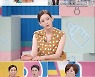 '이혼' 정가은, 8등신 7살 딸 공개 "내 성씨로 바꾸려 준비 중" ('고딩엄빠')