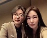 미자, 결혼 잘했네..국밥 먹던 ♥김태현 서프라이즈 고급 이벤트에 눈물[TEN★]