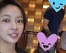 '이영돈♥' 황정음, 본인은 C사 아들은 F사..명품으로 맞춰입은 가족[TEN★]