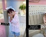 임창정♥서하얀 아들, 부모덕에 호사 누리네.."황홀한 키즈스파+호캉스" [TEN★]