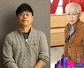 [TEN피플] 'CJ ENM 퇴사' 정종연, '유명한 공중파 PD 출신' 김태호 품에?