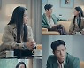 서인국X오연서, 놓지 않는 추적의 끈..두 사람이 만난 의사의 정체는?('미남당')