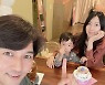 '둘째 임신' 서수연, 아들 위해 준비한 케이크 자랑..♥이필모와 사진 찰칵[TEN★]