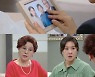 박지영 입양 진실 밝혀진다..충격 전개 예고 ('현재는 아름다워')