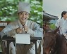 김민재X김향기X김상경, 힐링 케미스트 폭발 비하인드 컷 공개 ('유세풍')