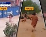 [세계를 보다]한 지역에 폭염·폭우..복합재난이 온다