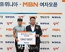 고지우 '2라운드 데일리 베스트'[포토]