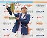 이소영 '우승 트로피 번쩍'[포토]