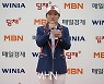 우승 소감 밝히는 이소영 '감사합니다'[포토]