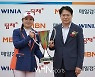 이소영 '시즌 첫 우승컵 소개합니다'[포토]