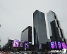 서울·도쿄 누빈 '갤플립4 X BTS'..'보랏빛'으로 물들였다