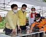 김진태 강원지사, 실종 6일째 원주 노부부 수색 현장 찾아
