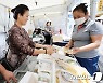 힘내라 소상공인