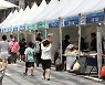 '소상공인 장터로 오세요'