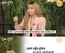 하리수 "남자친구 있지만 재혼 안 할 것"