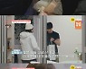 "재혼 커플 있을 것" 한정민X조예영·유현철X변혜진 동거 시작(종합)