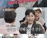 '집사부일체' 이정재, 본인 상황 대변하는 정우성에 "자기야 그럴 필요까진 없어"