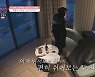 '돌싱글즈3' 조예영·한정민, 진한 포옹..변혜진, 유현철 영혼 없는 반응에 서운