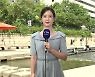 [날씨] 광복절 밤부터 중부 호우..150mm↑더 온다