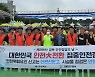 경북도, 대한민국 안전大전환 범국민 캠페인 전개