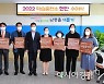 인천 남동구, 배움의 공간 공유 '학습충전소' 8곳 신규 지정