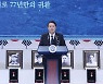 尹대통령, 한국광복군 17위 선열 봉송 예우