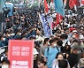 與, 민주노총 집회 일제히 비판 "존재가 국민 밉상..北 노동당 정치선동 보는듯"