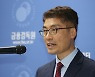 은행 이상 해외송금, 7조원 이상..조사 확대 불가피