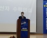 민주당 세종시당위원장에 홍성국.."압도적 총선승리 이끌겠다"