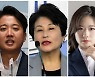 전여옥 "이준석 역시 즙짜기, 구질구질..'아기복어' 박지현도 꿋꿋했는데.."