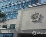 "왜 상향등 켜?"..뿔난 40대 운전자 고속도로서 급정차