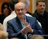 "10여 차례 흉기피습 루슈디, 인공호흡기 떼고 대화 가능"