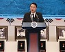 尹대통령, '아픔의 땅' 용산서 '자유·통합·새 시대' 외친다