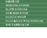 KPGA 코리안투어 2022시즌 우승자 명단..신용구, '우성종합건설 오픈' 우승